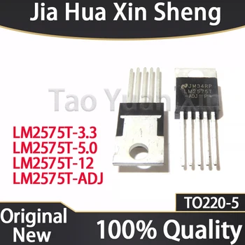 (10 шт.) 100% Новый чипсет LM2575T-3.3 LM2575T-5.0 LM2575T-12 LM2575T-ADJ TO220-5