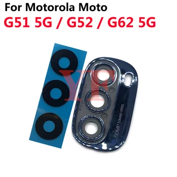 10 шт. Для Motorola Moto G51 5G/G52/G62 5G Задняя Камера Стеклянная Рамка объектива Крышка с Клейкой Наклейкой