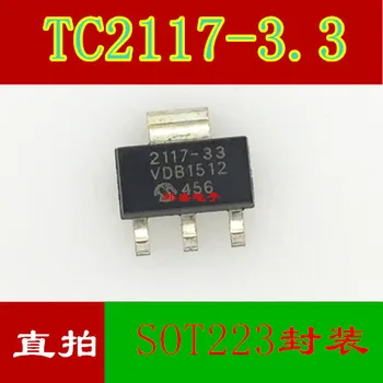 10шт TC2117-3.3В SOT223 TC2117-3.3