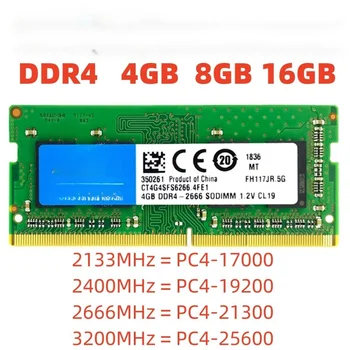 50ШТ Memoria RAM DDR4 8 ГБ 16 ГБ DDR4 2133 МГц 2400 МГц 2666 МГц PC4 17000 19200 21300 Ноутбук Sodimm Память Ddr4 Ram