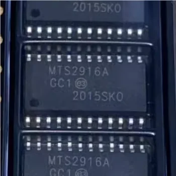 5шт Новый пакет MTS2916A-GC1 SOP24 Интегральная схема микросхема драйвера двигателя