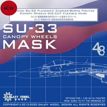 Galaxy C48013 с балдахином на колесах в масштабе 1/48, Гибкая маска для мини-модели SU-33