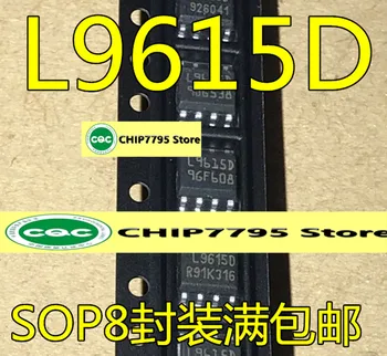 L9615D L9615D013TR Чип приемопередатчика CAN для обработки сети связи микросхема IC 8-контактный разъем