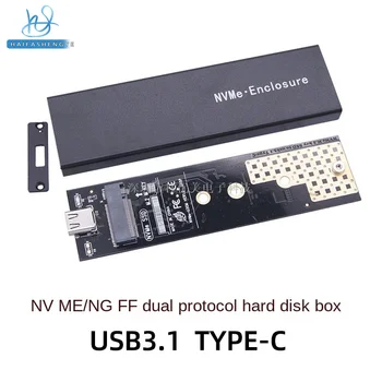 M.2 NGFF Nvme к Usb3.1gen2 / твердотельному накопителю typec Solidity с двойным протоколом, чехол для мобильного жесткого диска, карта-адаптер