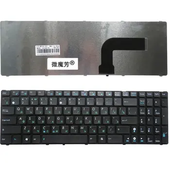 RU Черный Новый для ASUS G53S G73S K53SD K53SF K54HR K54HY K54S N71Ja N71Jq N71Jv N71V N71Vn Клавиатура Ноутбука Русская