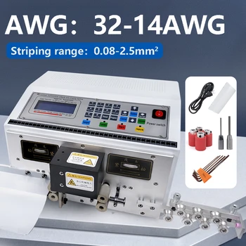 Компьютерная Машина для резки проволоки для Зачистки и Пилинга AWG 0,1-6 мм Автоматический Резак для Зачистки Проволоки Длиной 1-9999 мм SWT-508C