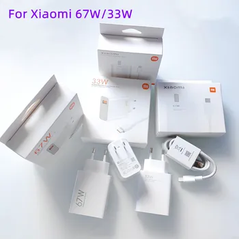 Оригинальное Зарядное Устройство Xiaomi 67 Вт 33 Вт EU US Turbo Fast Charge 6A Type C Cargador Для Mi 12 11 Ultra Pro Redmi Note 11 Pro Pad 5 Poco
