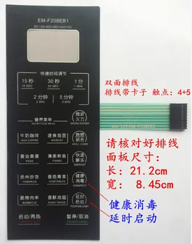 Подходит для панели микроволновой печи Sanyo EM-F208EB1, мембранного переключателя, сенсорной кнопки управления, панели EM-F208EBI