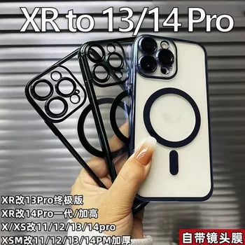 Роскошный Позолоченный Чехол Для телефона iPhone XR-13pro Магнитный Чехол XR like 13pro Case 11-14 pro Мягкие Чехлы X Xs Max - 13 Pro Max