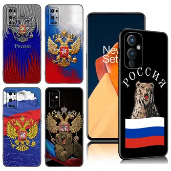 Россия Эмблема Российских Флагов Чехол Для Телефона OnePlus 9 10 ACE 2V Pro 9RT 10T 10R 11R Nord CE 2 3 Lite N10 N20 N30 5G Черный Чехол