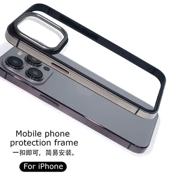 Чехол для телефона из ТПУ с металлической рамкой Без объединительной платы Для iPhone 14Pro 14ProMax Для iPhone 15 Pro 15Max 15ProMax Защита объектива в металлической рамке