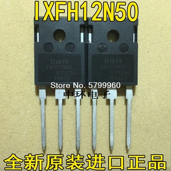10 шт./лот IXFH12N50 IXFH12N50A IXTH12N50A транзистор 12A/500V