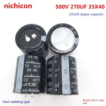 (1ШТ) Электролитический конденсатор nichicon 500V270UF 35X40 270 МКФ высоковольтный конденсатор 500V 35 * 40.