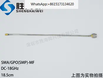 2 штуки SHWCB-185-S/G/MF DC-18GHz полугибкий коаксиальный кабель соединительная кабельная перемычка