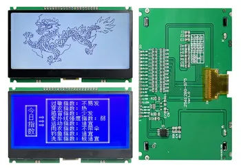 20PIN COG 256128 Модуль ЖК-дисплея ST75256 Контроллер с Белой/Синей Подсветкой SPI /IIC /Параллельный интерфейс