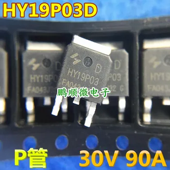 20шт оригинальный новый HY19P03D HY19P03 PNP 90A 30V TO-252 MOSFET P-channel