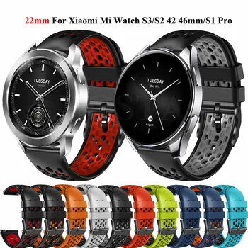 22 мм Сменный Ремешок Для Часов Mi Watch S3 Color 2 Smart Wristband Браслет Xiaomi Mi Watch 2 Pro S3 S2 S1 Pro Активный Ремень