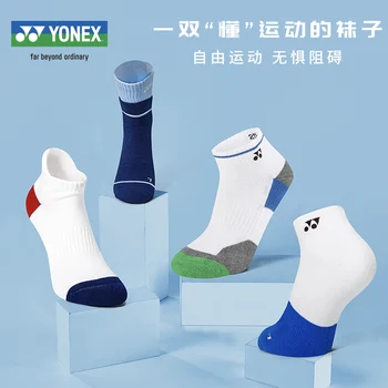3 Пары оригинальных 2023 Новых носков YONEX yy для бадминтона, спортивных носков для бега 145181