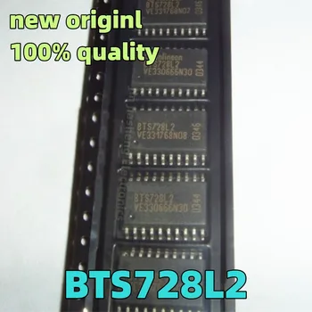 (5-20 штук) 100% Новый чипсет BTS728L2 BTS728 SOP20