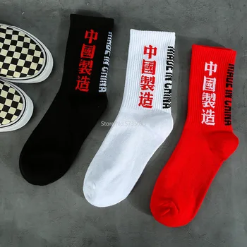 5 шт., черные, белые, красные мужские спортивные хлопчатобумажные носки, мужские забавные носки для уличного скейтборда в стиле харадзюку, хип-хоп, осень и зима