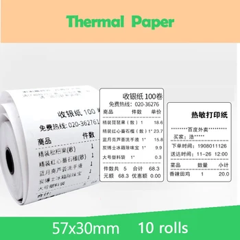 57x30mm 10 рулонов термобумаги Бумага для чекового принтера POS-принтер 58 мм бумага для мобильного POS-принтера бумага для мобильного принтера