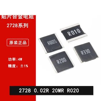 5ШТ 2728 SMD сплав пробоотборный резистор 0.02R 20mR R020 20 Миллиом 1% прецизионный силовой резистор 4 Вт