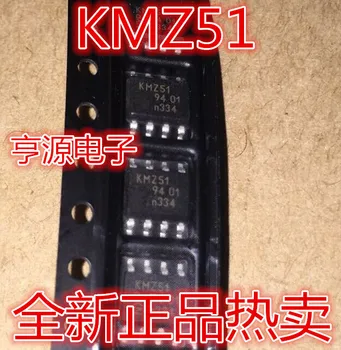 5шт оригинальный новый чип KMZ51 SOP-8 со скидкой отличного качества