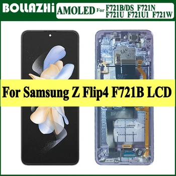 AMOLED ЖК-Дисплей Для Samsung Z Flip 4 ЖК-дисплей Для SM-F721B F721N Экран Сенсорный Экран С Рамкой Дигитайзер В Сборе Запчасти