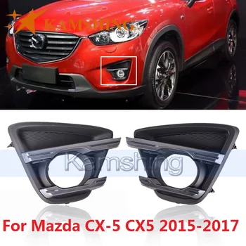 CAPQX Для Mazda CX-5 CX5 2015 2016 2017 Отделка Переднего Бампера Противотуманной Фары Рамка Крышка Противотуманной Фары Украшение Противотуманной Фары Крышка Корпуса Капот