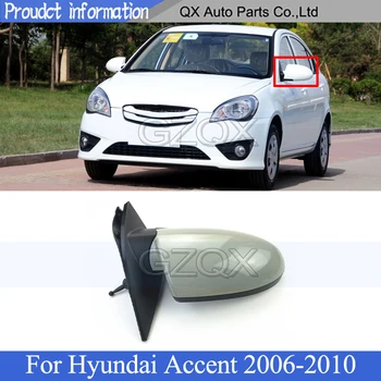 CAPQX Наружное зеркало заднего вида в сборе для Hyundai Accent 2006 2007 2008 2009 2010 Зеркало заднего вида Veiw Боковое зеркало