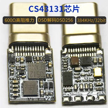 CS43131 Декодированный усилитель для ушей Typec Digital DSD Жесткий декодированный адаптер для наушников DIY Meizu Small Tail Production