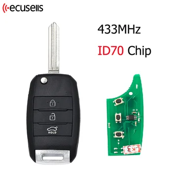 Ecusells 3-кнопочный складной смарт-пульт дистанционного управления 433 МГц с чипом 4D70 для Kia K3 HYN14R Blade