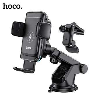 Hoco 15W Smart Alignment Беспроводная Зарядка Автомобильный Держатель Телефона Для iPhone 12 13 Pro Max Air Vent FOD Интеллектуальные Беспроводные Зарядные Устройства