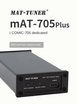 MAT-705Plus Автоматический Антенный Тюнер с частотой от 1,8 МГц до 54 МГц для приемопередатчика ICOM IC-705 с двумя встроенными литиевыми Батареями