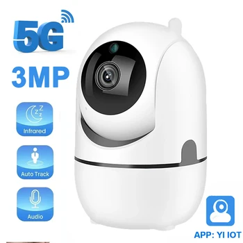 YI IoT 5G 2.4 G 2MP Система Камер Безопасности PTZ-Камера Для помещений Обнаружение Движения Автоматическое Отслеживание ИК-Камер Наблюдения Ночного Видения