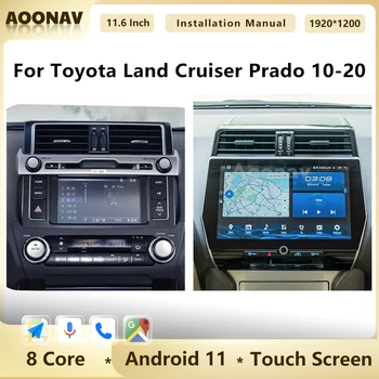 Автомагнитола Android 11 128G для Toyota Land Cruiser Prado 150 2010-2020 Стерео мультимедийный плеер GPS Навигация 4G Carplay