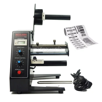 Автоматическая машина для раздачи этикеток AL-1150D Наклейка на устройство 220 В