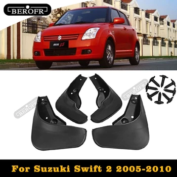 Автомобильные Брызговики Для Suzuki Swift 2 II 2005-2010 Брызговики Брызговики Брызговик Крыло 2006 2007 2008 2009