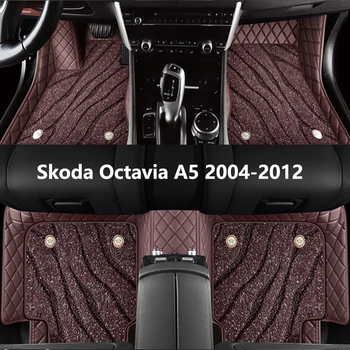 Автомобильные коврики на заказ для Skoda Octavia A5 2004 2005 2007 2009 2012 Высококачественные автоаксессуары, защита салона, коврик для ног