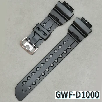 Аксессуары для браслета из искусственной смолы Браслет GWF-D1000 Ремешок для смарт-часов Сменный Ремешок Резиновый Ремешок для часов Ремешки для ремней для часов Черный