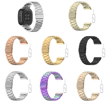 Аксессуары для смарт-часов Ремешок-браслет для Fitbit versa 4 Металлический ремешок для часов из нержавеющей стали для Fitbit Versa4 /Sense 2 replacemen