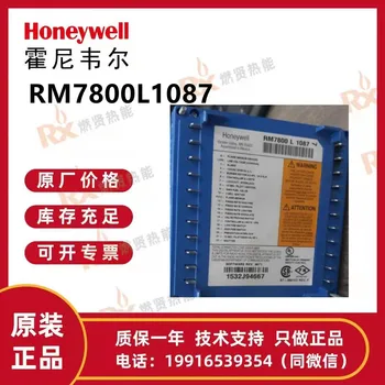 Американский Honeywell RM7800L1087