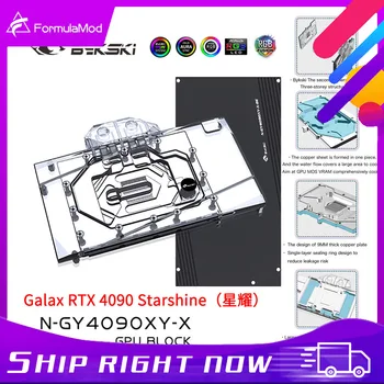 Блок Водяного охлаждения графического процессора Bykski N-GY4090XY-X, Для Galax RTX 4090 Starshine, Кулер для видеокарты 4090, Полная Крышка С задней панелью