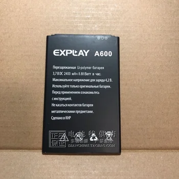 Для Explay A600 Аккумулятор 8.88 втч 2400 мАч