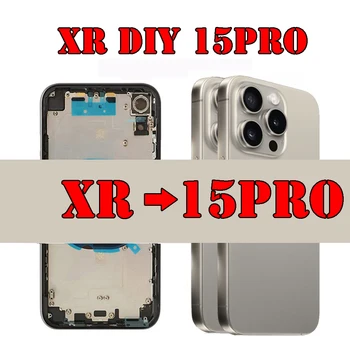 Для iphone XR Как для iPhone 15 Pro Корпус XR До 15 Pro Задняя Крышка корпуса DIY Замена задней крышки корпуса Батареи Средней Рамки