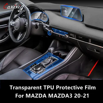 Для MAZDA MAZDA3 20-21, Центральная консоль салона автомобиля, прозрачная защитная пленка из ТПУ, пленка для ремонта царапин, Аксессуары для ремонта