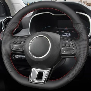 Для MG ZS HS GS 5 6 RX5 RX8 ZST ZS EV 2017-2023 Противоскользящая Искусственная Кожа Крышка Рулевого Колеса Автомобиля Оплетка Автомобильные Аксессуары
