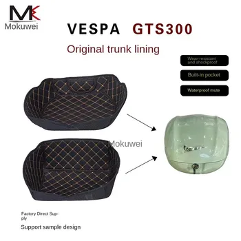 Для Vespa GTS 300 Аксессуары Для Мотоциклов Ящик Для Хранения Вкладыш Крышка Багажного Бака Накладка