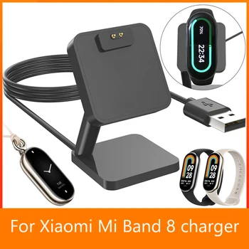 Для Xiaomi Mi Band 8 Док-станция для зарядки смарт-часов USB Магнитная подставка для зарядного устройства 5V 1A Подставка для зарядной базы Аксессуары для интеллектуальных часов