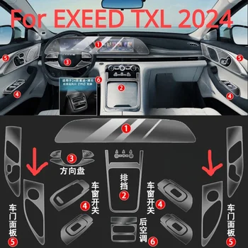 Для аксессуаров EXEED TXL 2024 Тонкая пленка для салона автомобиля, прозрачная панель передач из ТПУ, Центральная консоль, устойчивая к царапинам пленка
